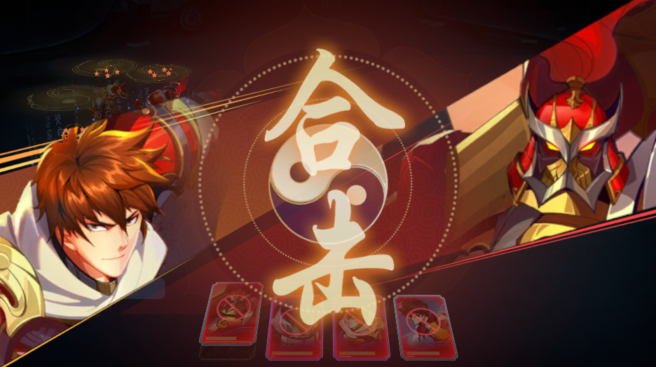 镇魂街：破晓游戏截图