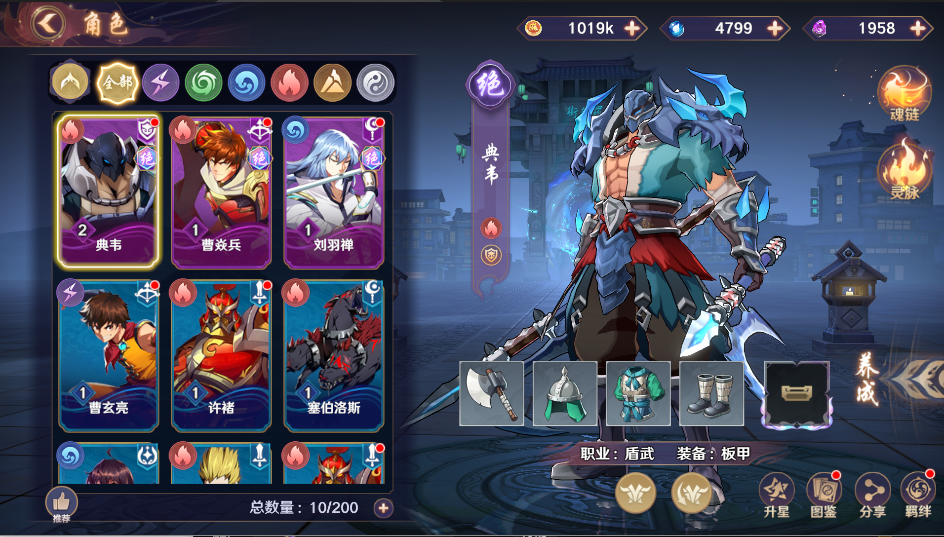 镇魂街：破晓游戏截图